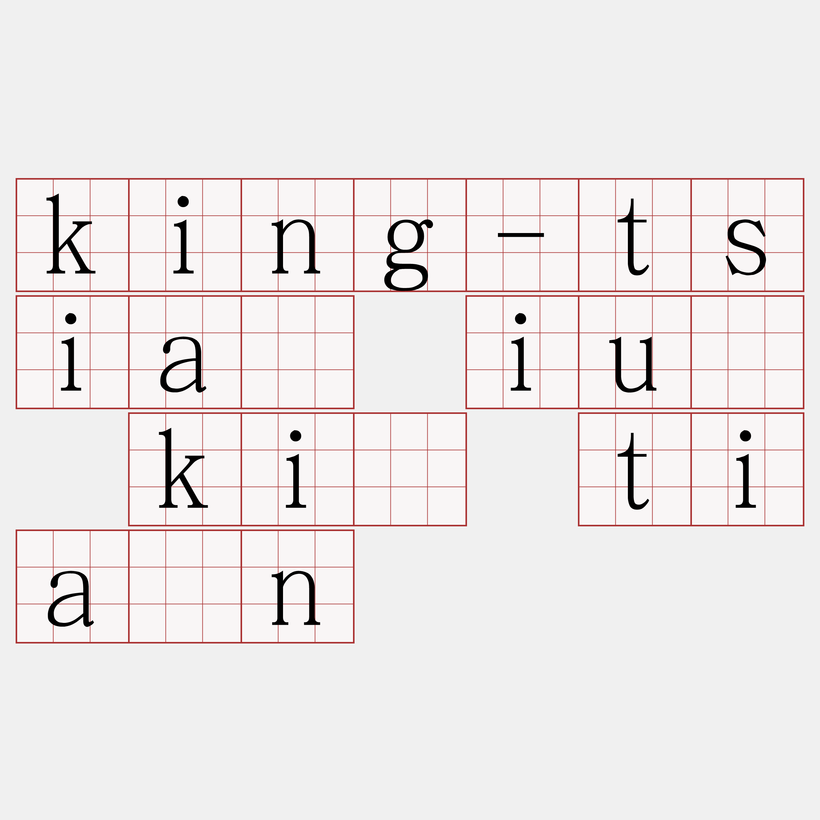 king-tsiá iú kî tiân